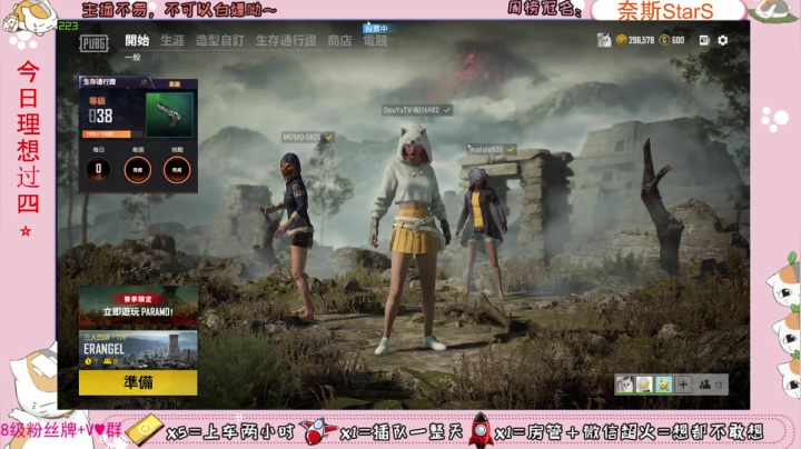 ♥有车位♥北美憨妹在线白给 2020-11-09 22点场