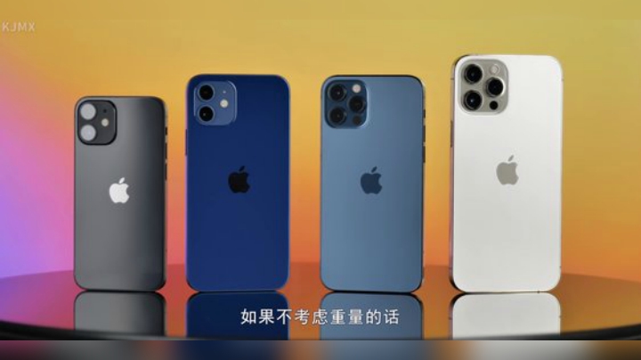 我在斗鱼看科技美学中国直播数码科技