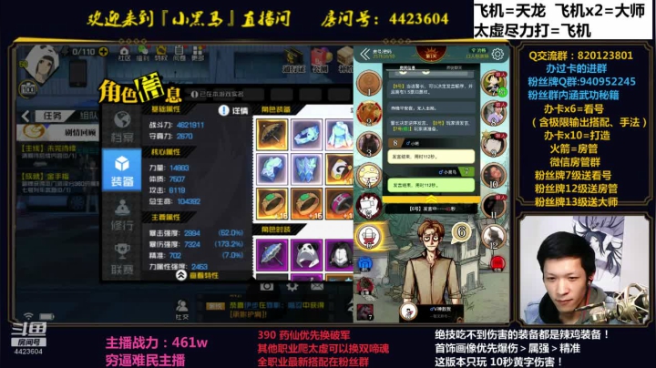 小黑狼已上线 2020-11-07 23点场