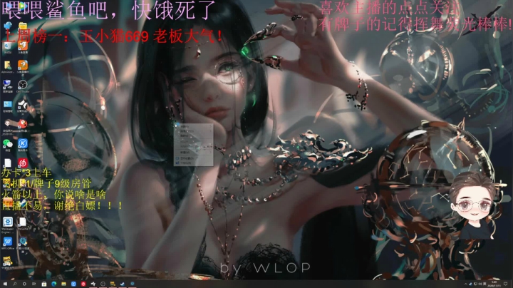 火烈鸟：拉跨崔某人努力打工的一天 2020-11-11 05点场