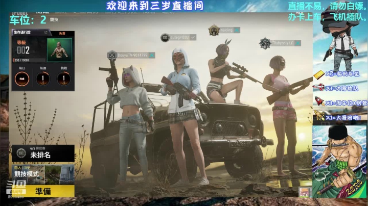 绝地第一灵魂指挥。 2020-11-10 22点场