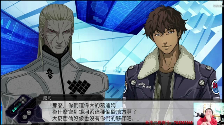 【2020-11-11 00点场】真虎龙王：机战：明天11月11日是寺胖的生日哦。
