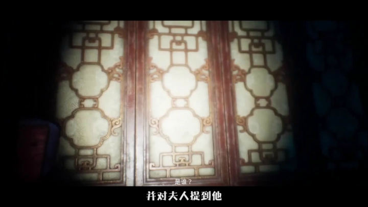 国产恐怖游戏《纸人2》剧情解析