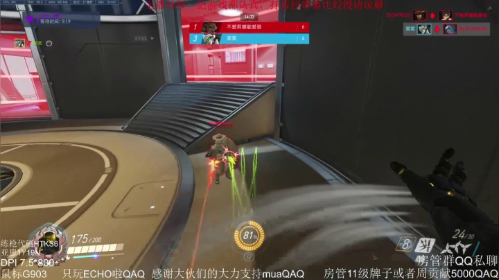【帅锅】正能量主播！ 2020-11-09 23点场