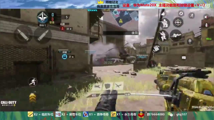 【台服排位日常】枪法不够,棒球来凑。