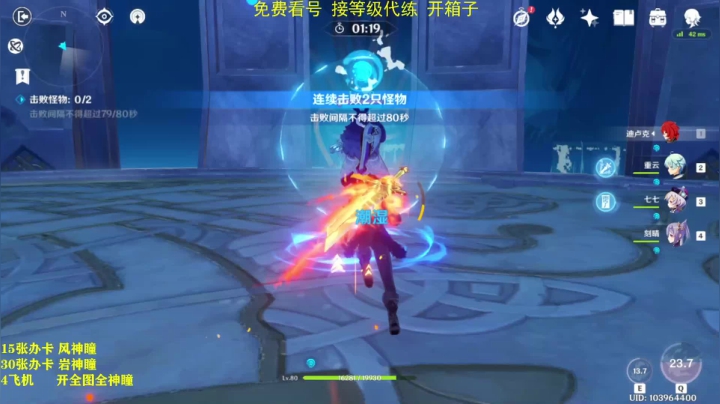 有问必答，每晚11点读书！ 2020-11-03 15点场