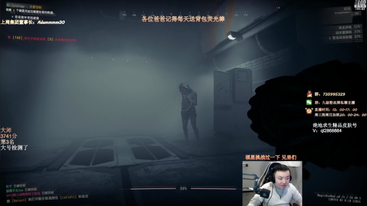 阿扎：硬核射击游戏！ 2020-11-11 00点场