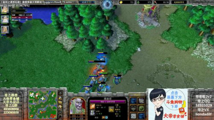 【魔兽争霸】大帝LioN的精彩时刻 20201111 11点场