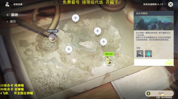 有问必答，每晚11点读书！ 2020-11-04 11点场