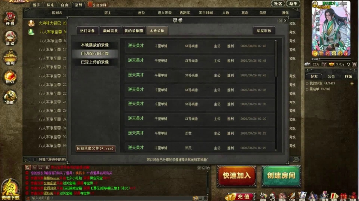 直出秒计 峰回路转