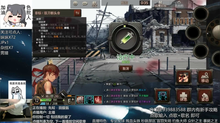 【2020-11-07 10点场】量产型小川：黑色幸存者-连击替身使者