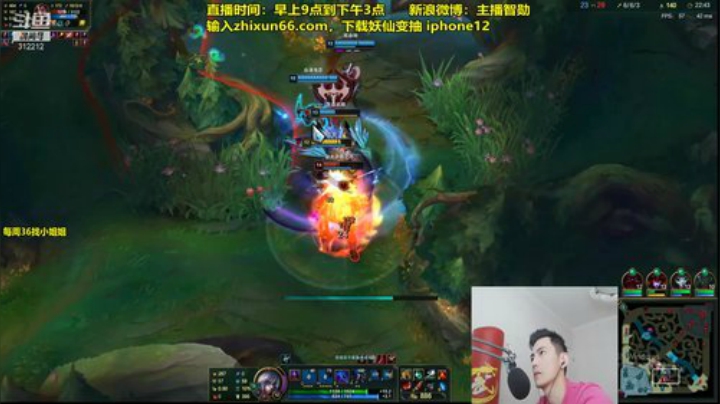 【英雄联盟】智勋勋勋勋的精彩时刻 20201111 12点场