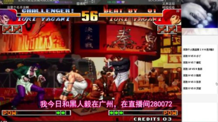 【格斗游戏】魔都洪斌的精彩时刻 20201111 00点场