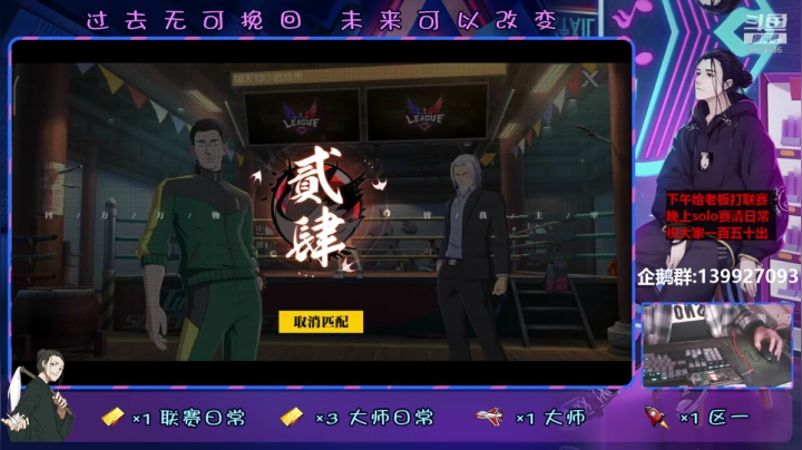 肖自在上线！ 2020-11-11 10点场