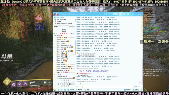 凌光之刻队伍码获取方式！