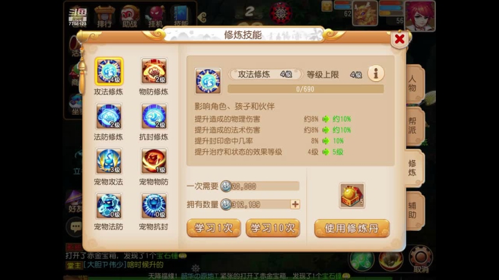 【2020-11-11 14点场】苹果神蛋蛋神：小菜鸡一个 可帮人看号 免费礼物走一走
