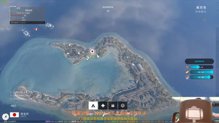 单手玩了局威克岛杀了36个