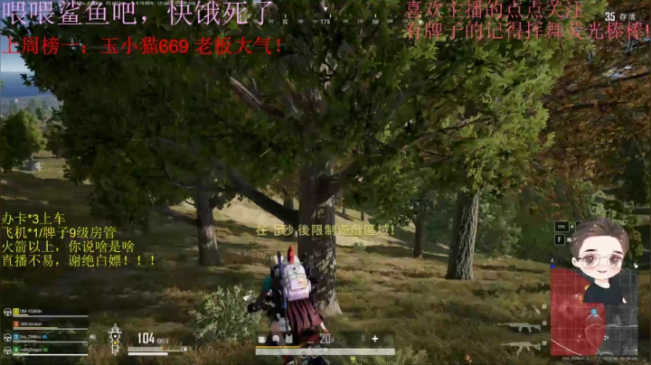 火烈鸟：拉跨崔某人努力打工的一天 2020-11-09 12点场