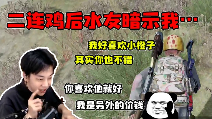 这个小伙子不错，喜欢吃鸡和击剑的朋友可以联系他