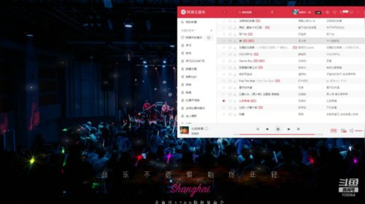 【户外】尧顺宇的精彩时刻 20201111 00点场