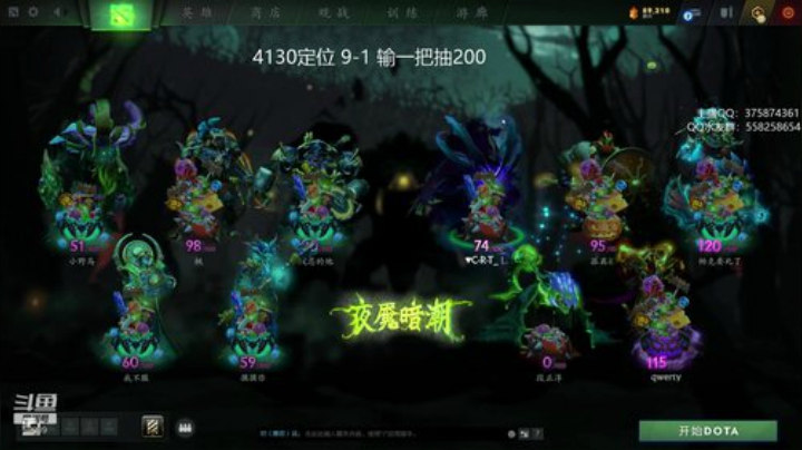 【DOTA2】亚瑟归来丶的精彩时刻 20201111 20点场