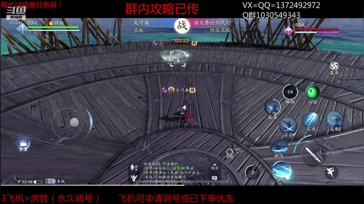 【2020-11-07 23点场】丿WZ灬幽默：最丝滑手机太白导师专业提战论剑