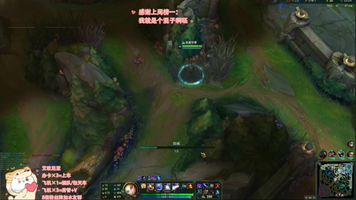【2020-11-11 01点场】萌萌哒丶小可儿：【艾欧尼亚】灵活排位有车位噢