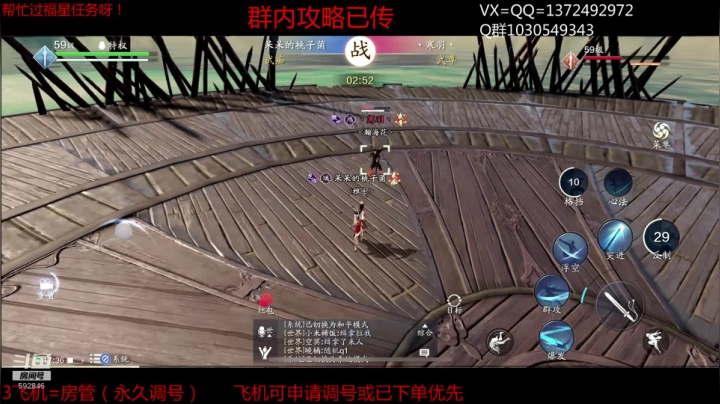 【2020-11-06 16点场】丿WZ灬幽默：最丝滑太白导师专业提战论剑