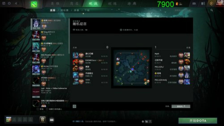 【DOTA2】龚建ZSMJ的精彩时刻 20201111 21点场