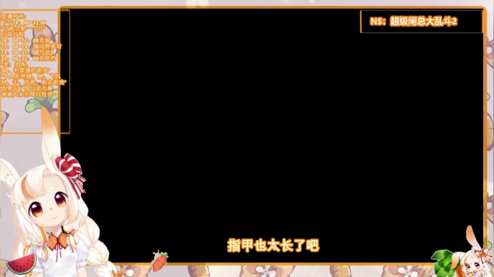 【马里奥制造2】冷静分析