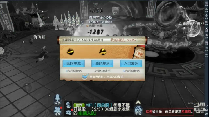 【2020-11-10 21点场】江江爱吃鸡翅：大家进来一起聊聊天