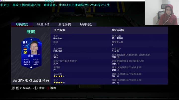 【2020-11-07 16点场】枭白菜菜的：0氪UT的心酸你懂吗