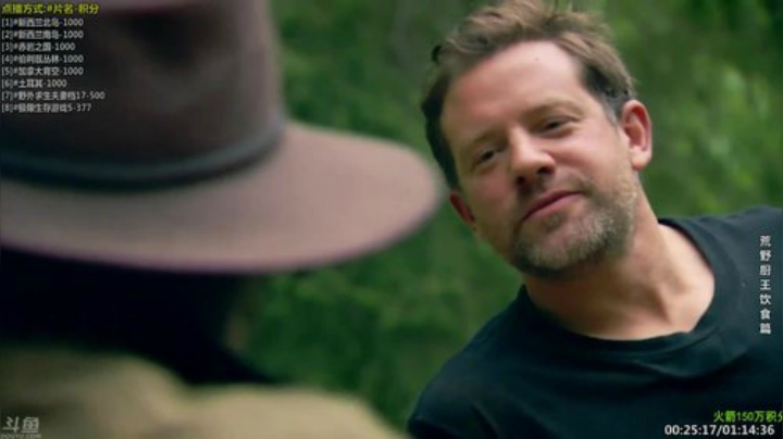 【科普】酷炫你你你的精彩时刻 20201111 08点场