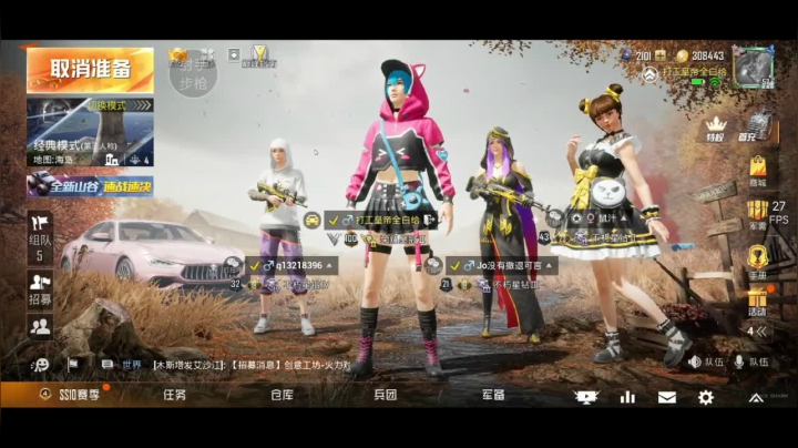 全白给主播在线挨揍 2020-11-07 14点场