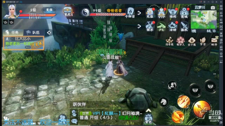 【2020-11-09 10点场】江江爱吃鸡翅：大家进来一起聊聊天
