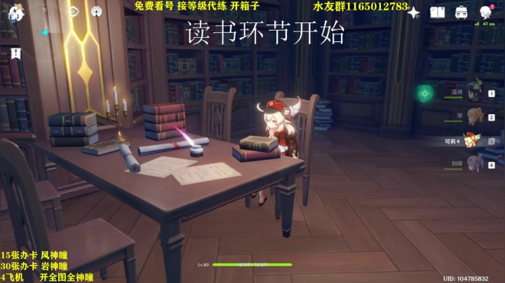 10号读书