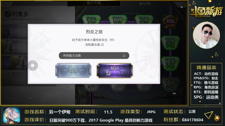 【另一个伊甸：超越时空的猫】就是肝 2020-11-10 19点场