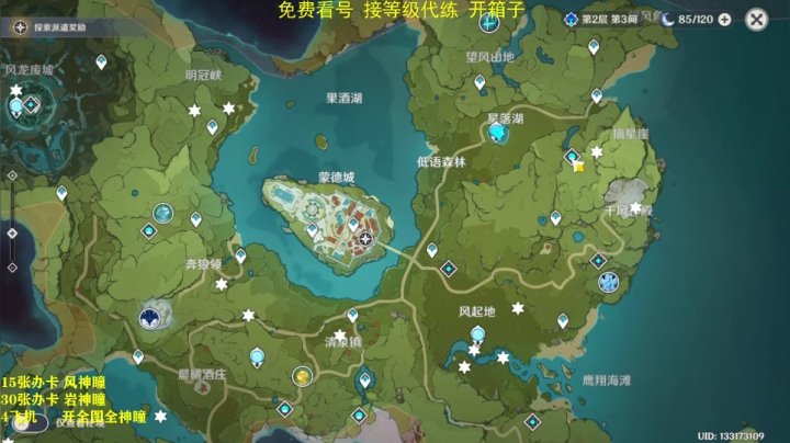 有问必答，每晚11点读书！ 2020-11-06 00点场