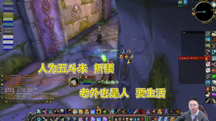 魔兽世界怀旧服：老外怎么拿厄运BUFF？一条龙服务，比国内更专业