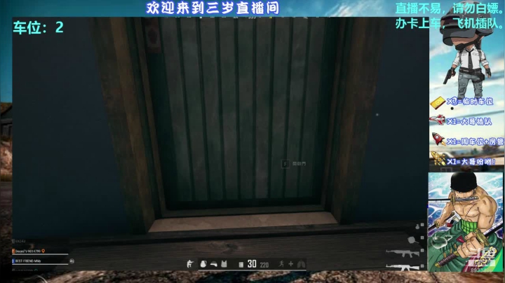绝地第一灵魂指挥。 2020-11-10 18点场