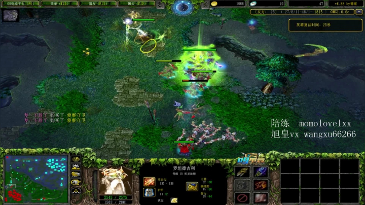 【2020-11-02 23点场】599zxcv：我肥来乐。开心dotaの直播间