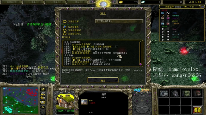 【2020-11-05 23点场】599zxcv：今日份血洗赛季の直播间