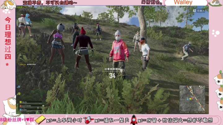♥有车位♥北美憨妹在线白给 2020-11-08 22点场