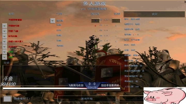 苏盟群娱乐局狙击手组3：1飞鱼组