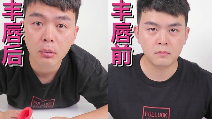 试用3款抖音美容减肥神器，小伙终于知道为什么网红产品都不靠谱