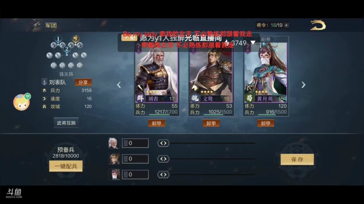 才睡醒有点蒙 2020-11-03 11点场