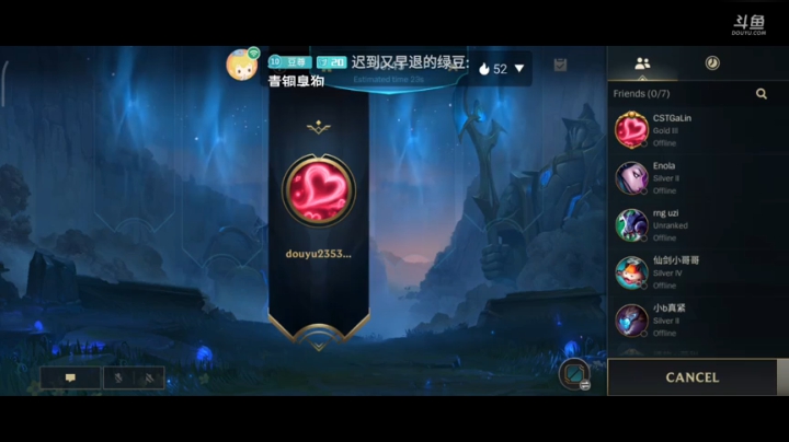 手游