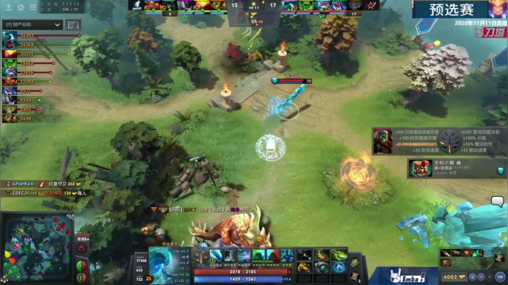 【2020-11-11 19点场】imbadota2频道：DOTA2职业杯S2预选赛重播