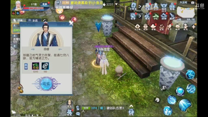 小嘴叭叭的等一个cp 2020-11-04 12点场