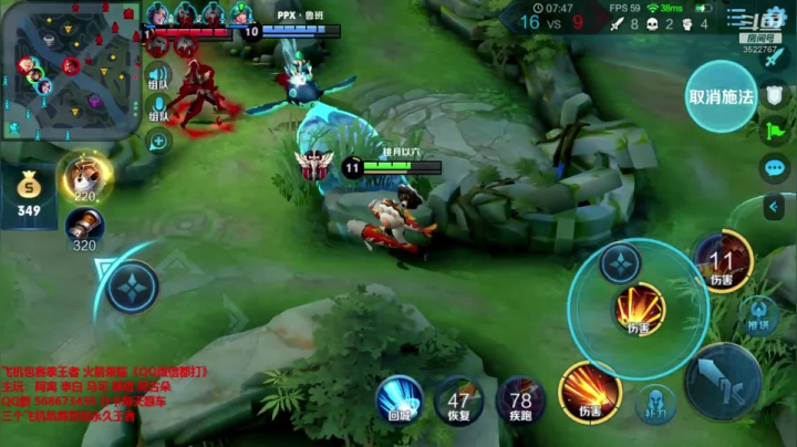 一张办卡带你上王者 李白阿离阿古朵韩信秀 2020-11-10 13点场